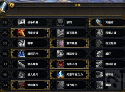 魔兽世界大秘境冲层卡关?2025赛季词缀机制+职业强度全解析 魔兽世界大秘境冲层卡关?2025赛季词缀机制+职业强度全解析