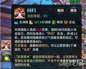 古剑奇谭攻略下载，2025年最新全版本资源库，解决99%玩家痛点