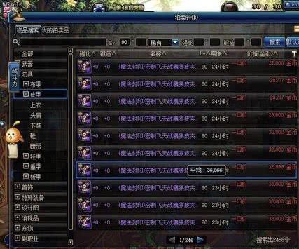 2025DNF大转移刷图排行大洗牌，数据党实测TOP10职业强度榜