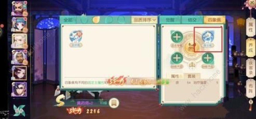 神雕侠侣2四象佩终极指南，2026最新职业搭配与隐藏机制全解析