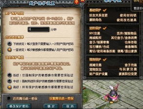 仙侠世界下载总失败？这篇解决99%安装问题的实战手册