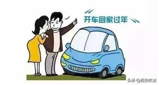 工作多年未买车,男子父母羞于出门,只因觉得没面子 工作多年未买车,男子父母羞于出门,只因觉得没面子