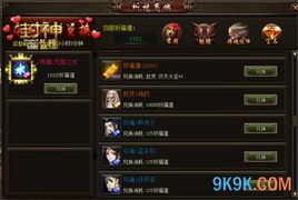 英雄2私服类型全解密,2025年最新稳定服筛选标准与GM权限获取内幕 英雄2私服类型全解密,2025年最新稳定服筛选标准与GM权限获取内幕