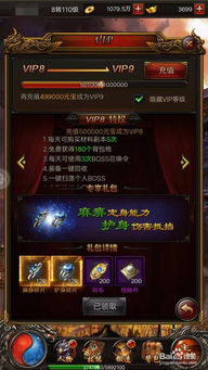 传奇王者归来必看，版本迭代下的战力追赶全链路解析