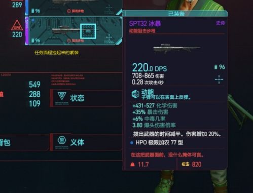 2025火凤凰终极攻略，从入门到精通的7个隐藏机制