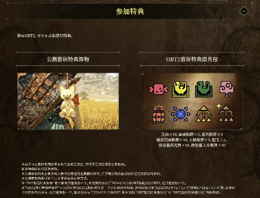 怪物世界官网真假难辨?2025最新防伪指南+隐藏功能全解析 怪物世界官网真假难辨?2025最新防伪指南+隐藏功能全解析