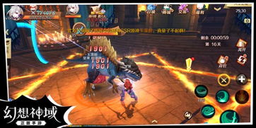 幻想神域2025职业强度榜，平民玩家首选TOP3双武器搭配全解析