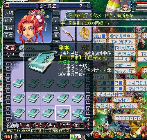 剑侠贰外传0氪打金真相,2025年回归玩家月破万金的非对称竞争策略 剑侠贰外传0氪打金真相,2025年回归玩家月破万金的非对称竞争策略