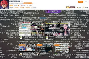 惊！大司马直播PUBG被当场封号，疑似直播间用外挂？