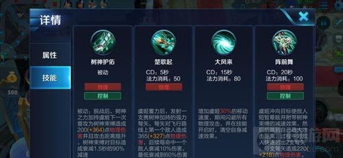 神仙传好玩吗2025，从渡劫失败到全服前十的实战复盘