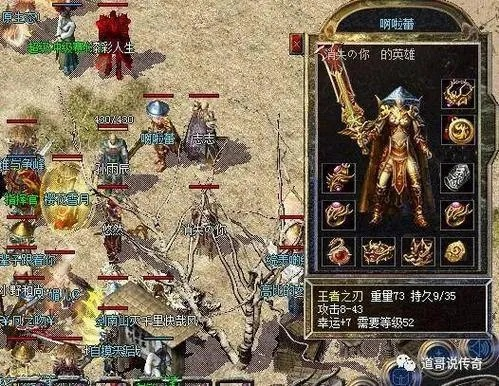 万宇论坛热血传奇私服选型秘籍，2025私服搭建全攻略