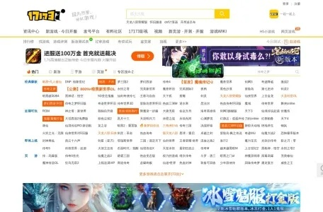 17173网页游戏类型全解析,2025年零氪玩家必看的5大爆款品类与隐藏福利通道 17173网页游戏类型全解析,2025年零氪玩家必看的5大爆款品类与隐藏福利通道