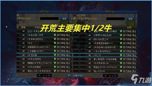 DNF光抗装备怎么堆?2025奥兹玛团本准入门槛全解析 DNF光抗装备怎么堆?2025奥兹玛团本准入门槛全解析