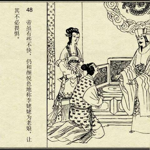 新开传奇外传私服，GM内部揭秘选服5大黄金法则