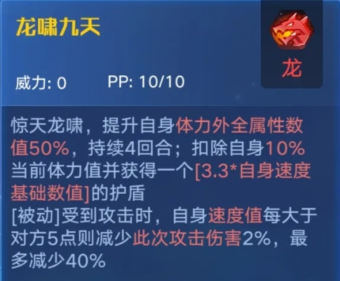 2025龙权类型终极解码，3大隐藏机制与7套T0配装方案