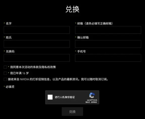 一、激活码类型全景解析，你以为的礼包码可能只是测试资格