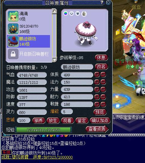 2025梦幻光棍节活动,高玩不愿透露的5个效率翻倍秘诀 2025梦幻光棍节活动,高玩不愿透露的5个效率翻倍秘诀