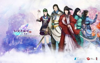 仙剑奇侠传人物类型终极指南,2025新版角色定位+阵容搭配实战手册 仙剑奇侠传人物类型终极指南,2025新版角色定位+阵容搭配实战手册