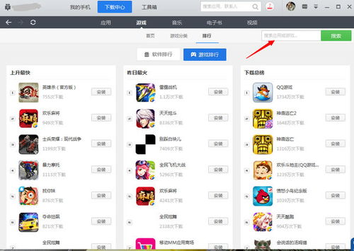 别再百度单机游戏下载了！2025中文版资源安全获取全路径解密