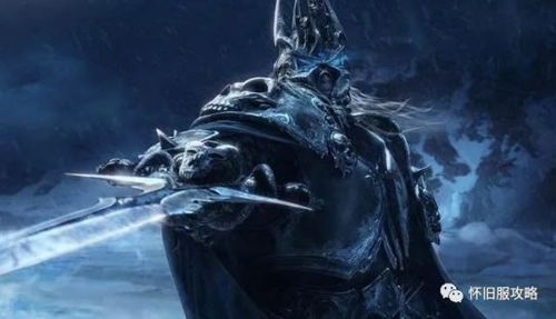 巫妖王成就龙全类型解析,2025年ICC无敌坐骑获取终极指南 巫妖王成就龙全类型解析,2025年ICC无敌坐骑获取终极指南