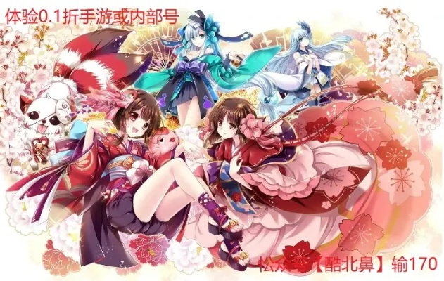 两仪落角色强度争议大？2025最新实战数据揭示三大配队真相