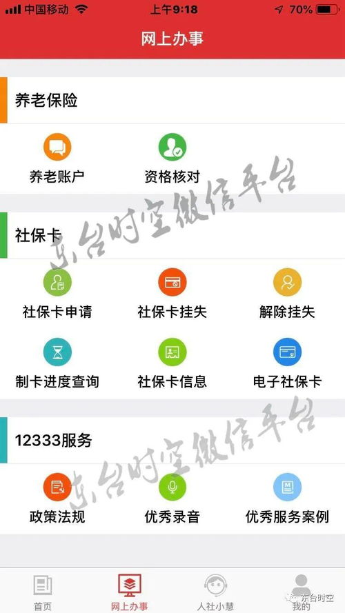 2025待遇服发布网哪个靠谱？老玩家实测Top5平台避坑指南