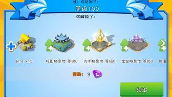 刚上线两天，超级高尔夫大乱斗销量就轻松突破10万份！