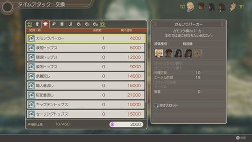 异度神剑X,终极版Switch2升级包惹争议,玩家不满申请退款! 异度神剑X,终极版Switch2升级包惹争议,玩家不满申请退款!