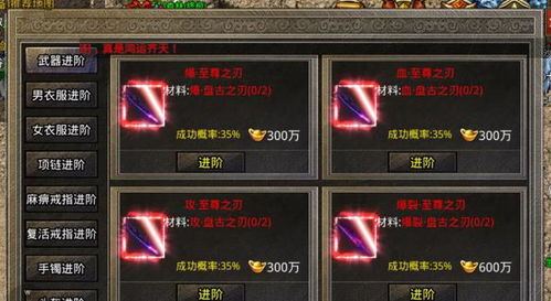 上古传说宝石合成总失败?这套隐藏公式让成功率飙升90% 上古传说宝石合成总失败?这套隐藏公式让成功率飙升90%