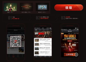 17173黄金特权礼包怎么领？2025最新类型解析+高阶玩家攻略