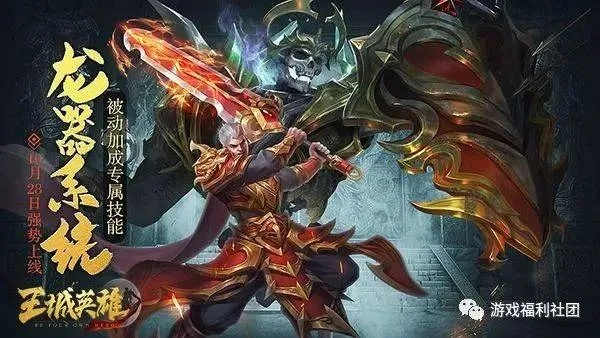 王城英雄类型全解析，2025最新版本T0阵容搭配与隐藏机制揭秘