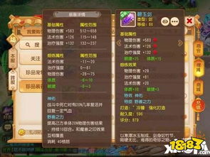 梦幻西游2下载全攻略,2025官方渠道+微端选择避坑指南 梦幻西游2下载全攻略,2025官方渠道+微端选择避坑指南