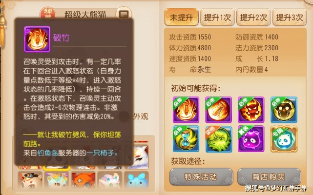 迪拉拉配队总伤打不满?2025火系主C天花板养成全方案 迪拉拉配队总伤打不满?2025火系主C天花板养成全方案