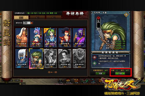 忍者无双连招总断？2025年帧数据实测与3套高容错Build全解析