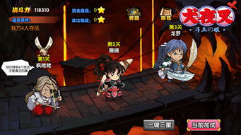 犬夜叉寻玉之旅四魂碎片速刷全路线，2025隐藏点位与阵容黑科技实测