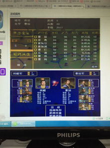 三国群英传6补丁闪退黑屏？2025年Win11完美运行方案实测