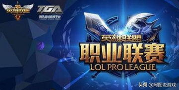 2014英雄联盟职业联赛绝版档案,失传战术与LPL初代王者之谜 2014英雄联盟职业联赛绝版档案,失传战术与LPL初代王者之谜