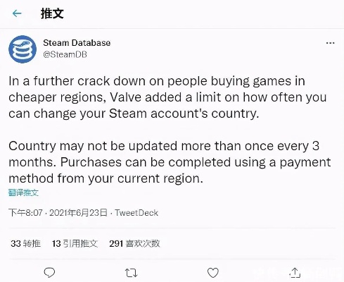 育碧新作Steam首发遇冷：在线峰值仅993人 被指“逼氪手游”