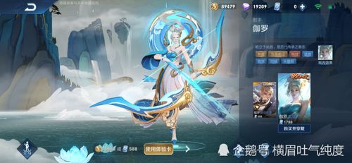 娜美新皮肤赛博潮流隐藏机制曝光，2025辅助位上分利器全维度测评