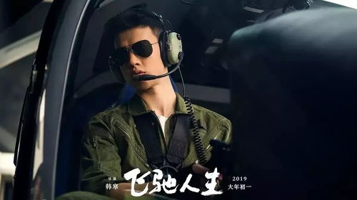 豆瓣7.4分！沈腾《飞驰人生3》票房突破28亿