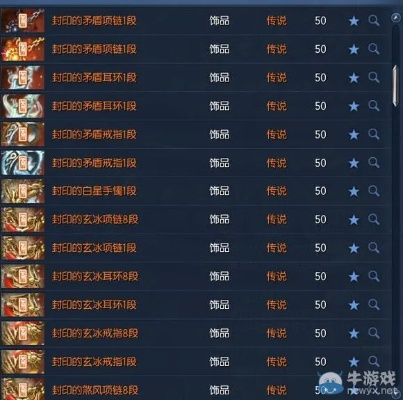 剑灵20级狗粮怎么选？2026最新性价比天梯图，小白必看的喂养避坑全攻略