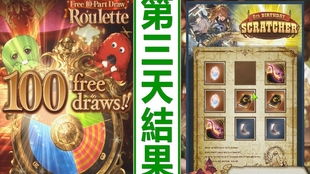 醉八仙新手卡2025绝版激活码，3大隐藏福利与5个避坑实战指南