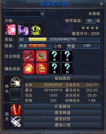 幻想大陆传奇2025单刷之王，零氪30天满级+神话装备全攻略