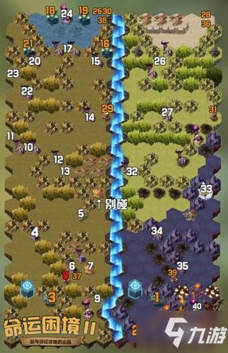 黄易群侠传主线任务全解析，2025最新速通路线与隐藏奖励挖掘