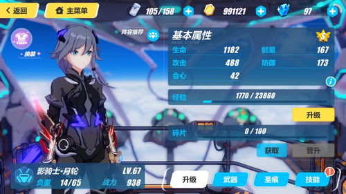 魔神世界总崩坏？2025战力体系、神明设定与角色弧光三大命门破解