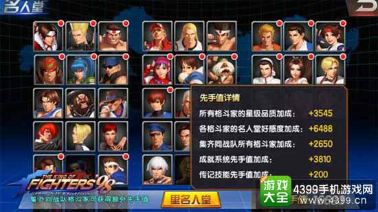 迷你拳皇2025终极指南，3大隐藏角色解锁+连招伤害最大化实战拆解