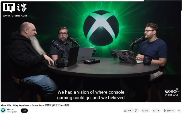 Xbox新负责人被抓包 使用AI发推回答玩家提问 Xbox新负责人被抓包 使用AI发推回答玩家提问