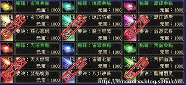 2025天龙八部百宝书匣隐藏机制揭秘，高价值道具获取全攻略