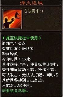 天龙八部3门派选择终极指南，2025最新强度榜与平民玩家逆袭策略