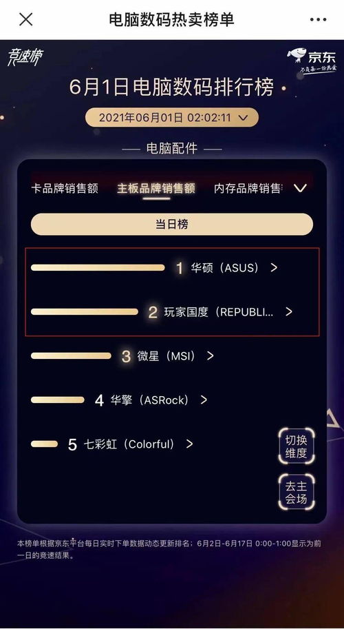 旗开得胜中文版是什么游戏？2025最新玩法类型与下载设置全攻略